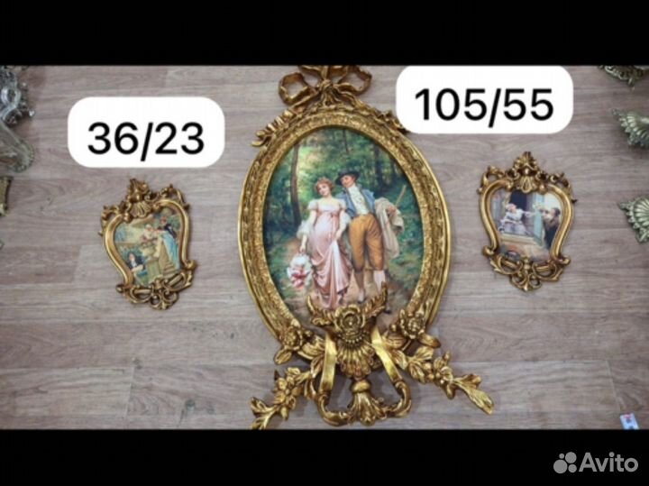 Картины иранские
