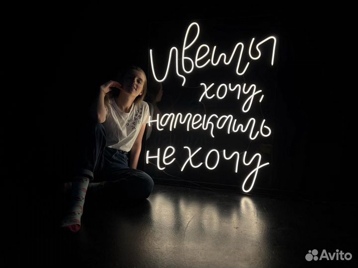 Неоновая вывеска вывески цветы