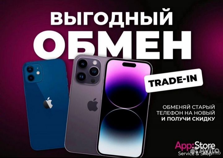 iPhone 15 Pro Max, 512 ГБ