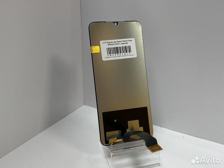 Дисплей для Xiaomi Redmi Note 8 / Note 8 2021