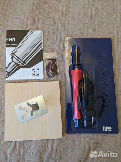 Набор для творчества 