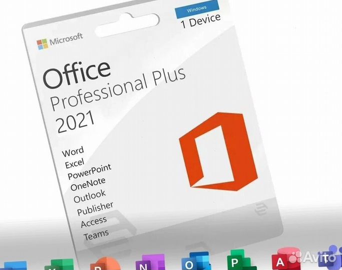 Ключ Microsoft Office 2021 для Windows