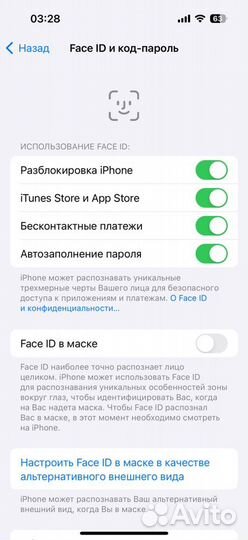 iPhone 15 Pro, 256 ГБ