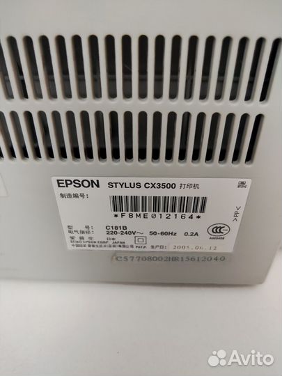 Мфу лазерный цветной