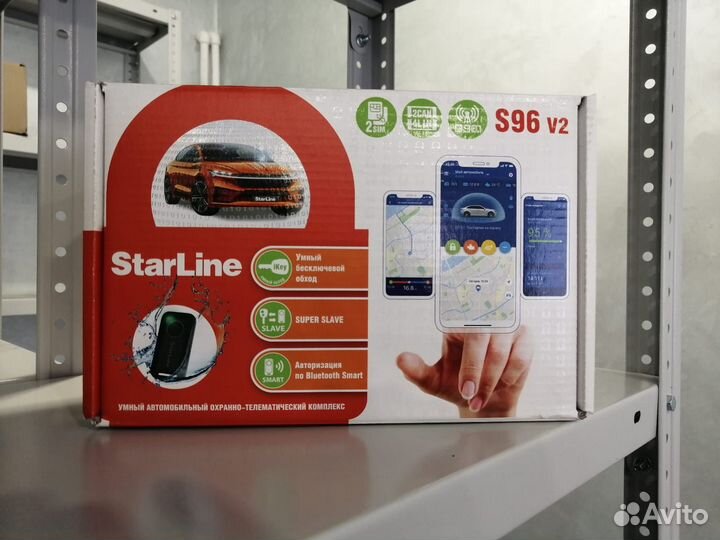 Авто сигнализация