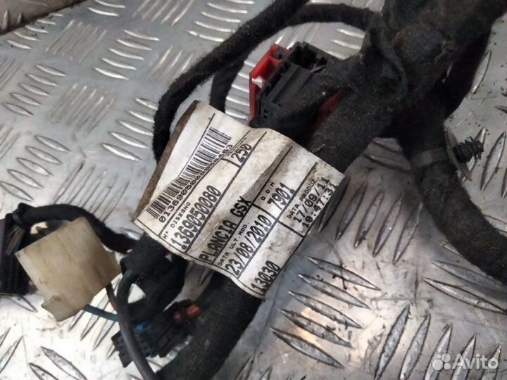 Проводка под торпедо Peugeot Boxer 2.2