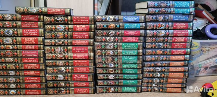 Российская императорская библиотека