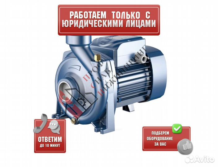 Насос HF 4 Pedrollo 47HF5T0LA