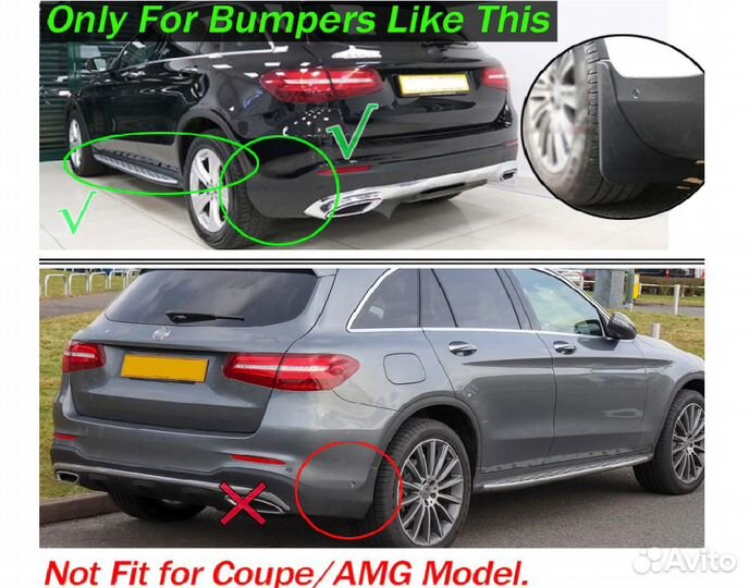 Брызговики Mercedes-Benz GLC 2019-нв (новые) 