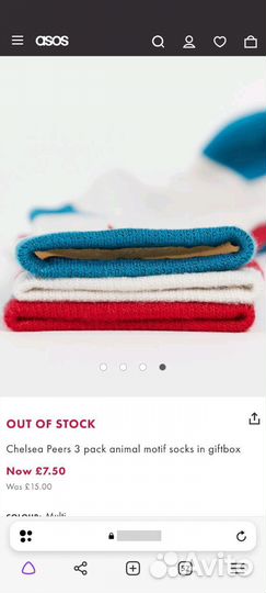 Набор носков в подарочной упаковке ASOS