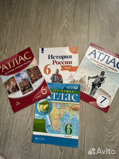 Атлас по географии и истории 6-7 класс