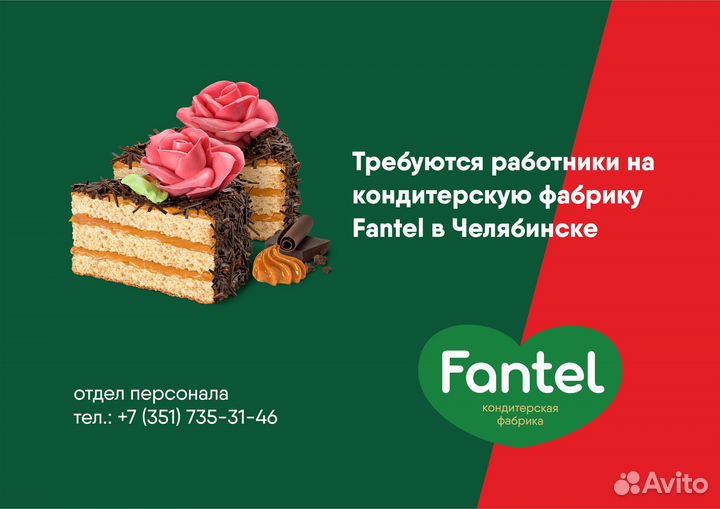 Мерчандайзер