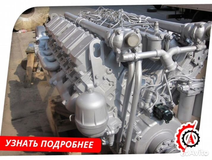 Мотор ямз-240нм2