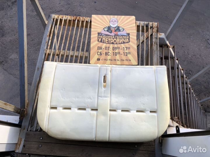 Поролон низ пассажирского сиденья Газель