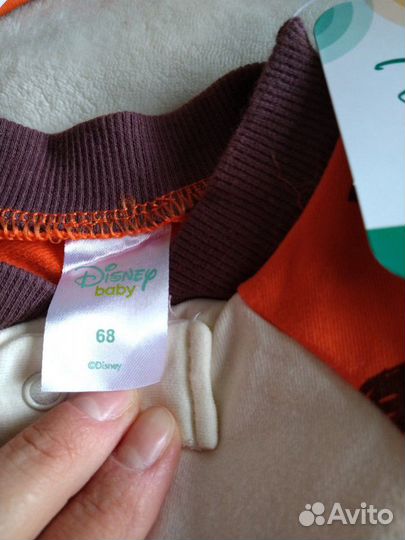 Комбинезон Тигр