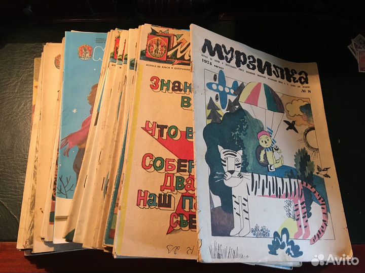 Журналы СССР 