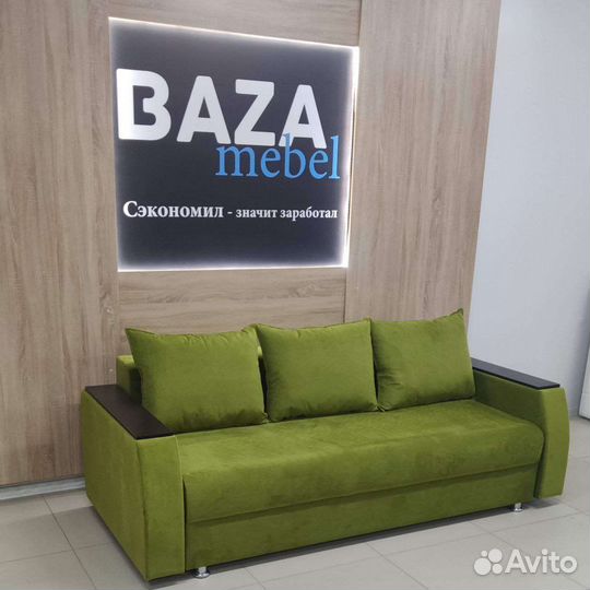 Диван-кровать