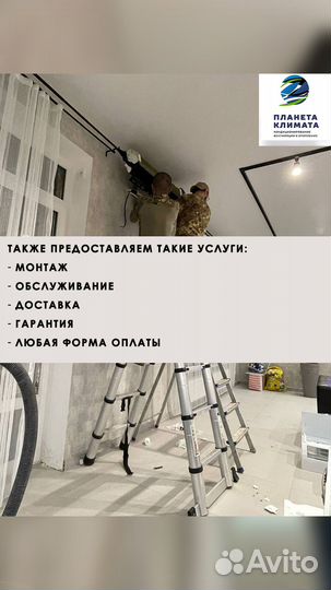 Сплит системы новые