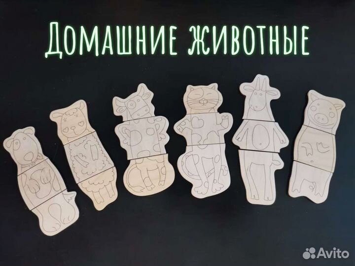 Магнитный детский пазл из дерева