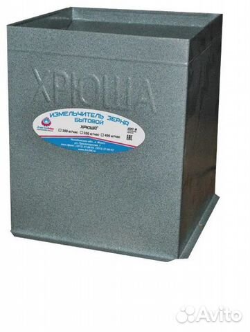 Зернодробилка 400