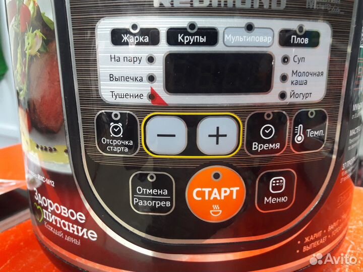 Мультиварка redmond RMC-M12