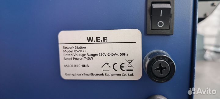 Термовоздушная паяльная станция W.E.P 852D++