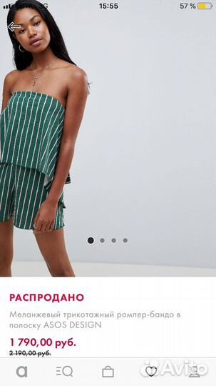 Комбинезон ромпер