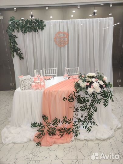 Оформление свадьбы