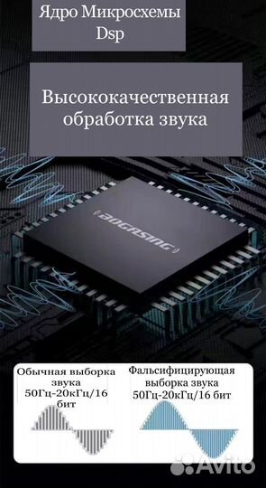 Музыкальная колонка с блютузом