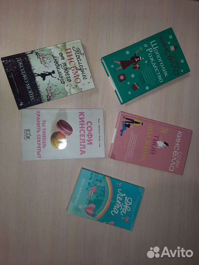 Романы книги