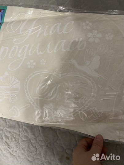 Наклейки на машину