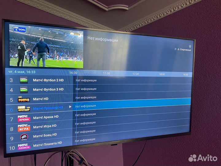 Android tv приставка