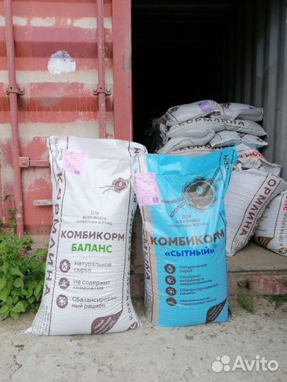 Комбикорм, зерно