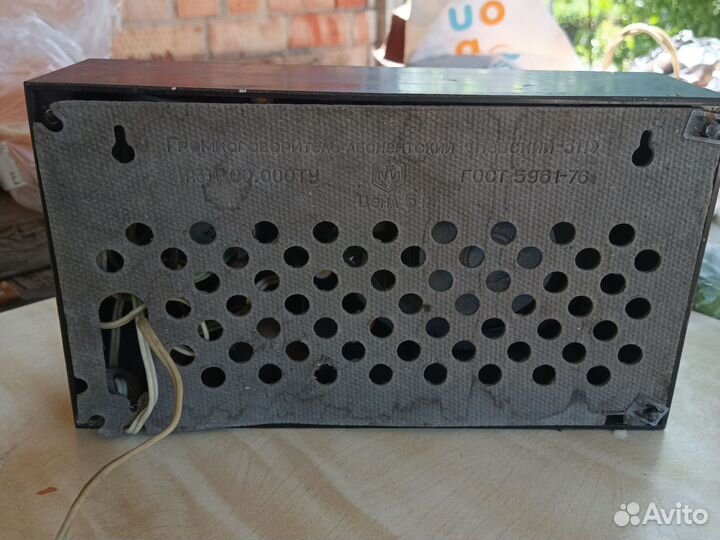 Радиоприемник СССР