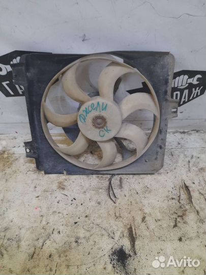 Вентилятор Geely CK