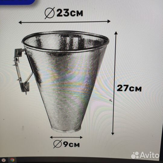 Конусы для забоя кур, уток и гусей