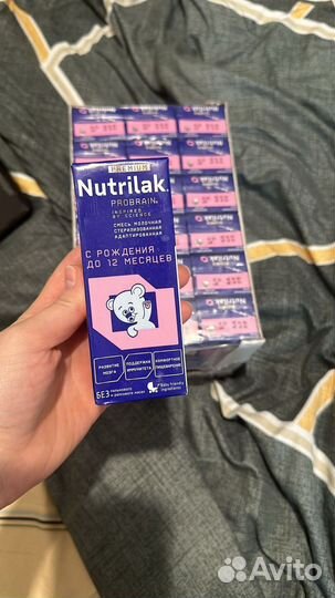 Детское питание смесь