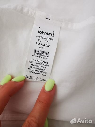 Рубашка Koton 122-128