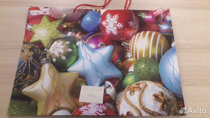 Новогодние пакеты