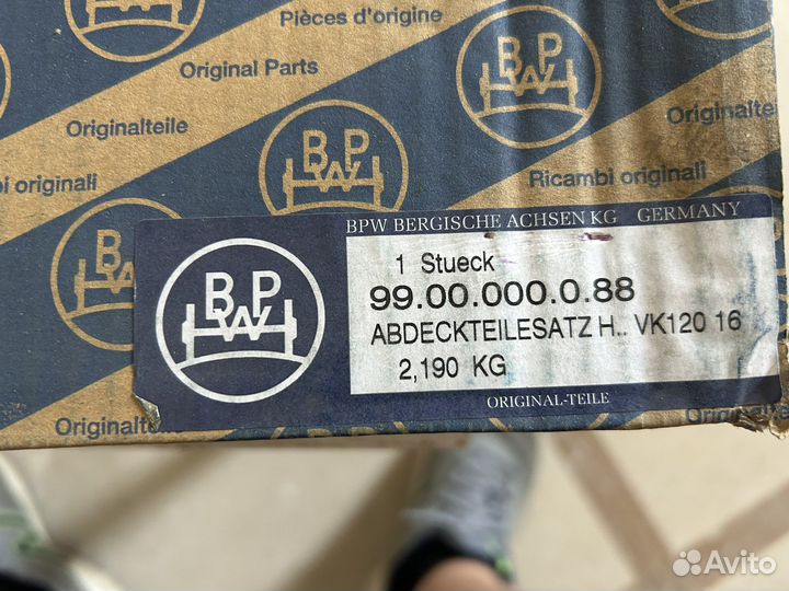 К-кт пыльников тормозного барабана 99.00000088 Bpw