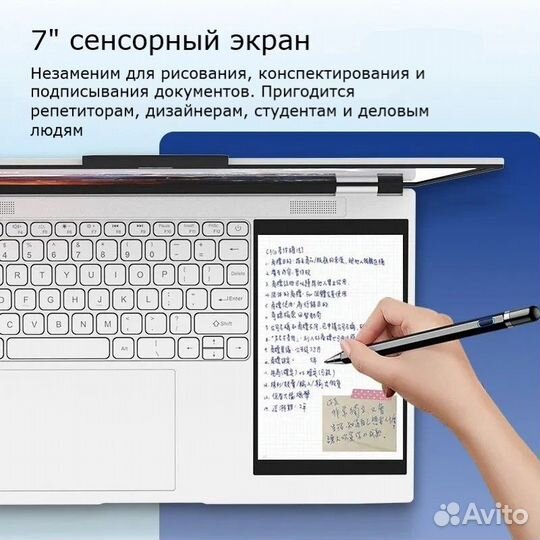 Ноутбук два экрана сенсорный N5105 4*2,9Ггц/16Gb