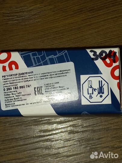 Регулятор давления топлива 0280160560