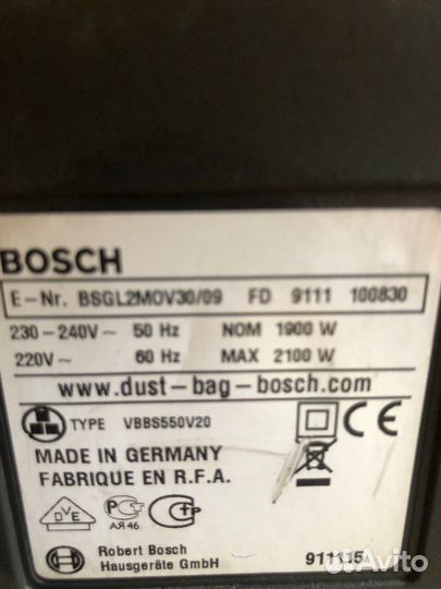 Пылесос Bosch made in Germany с контейнером