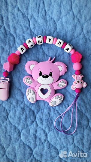 Грызунки, силиконовые именные держатели