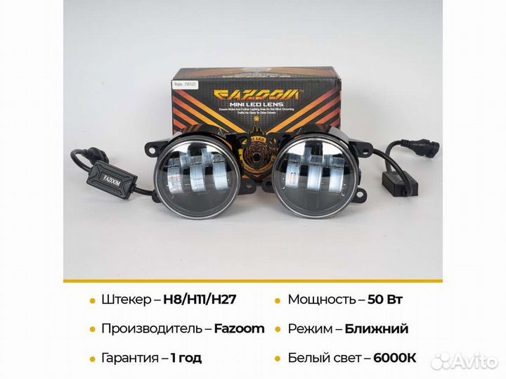 Птф Chevrolet Lacetti хэтчбек (2004-2013)