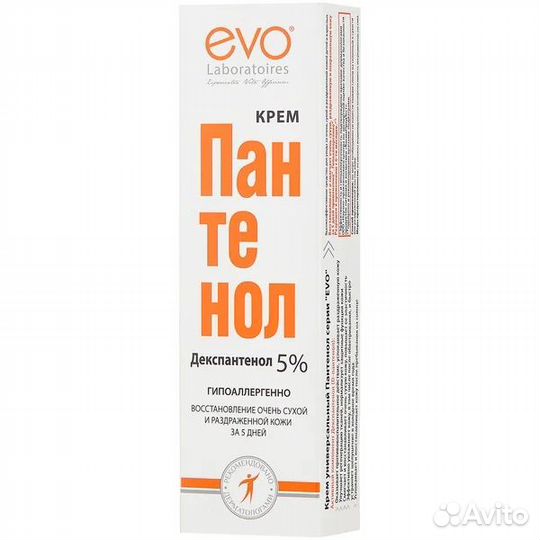 Крем универсальный Пантенол