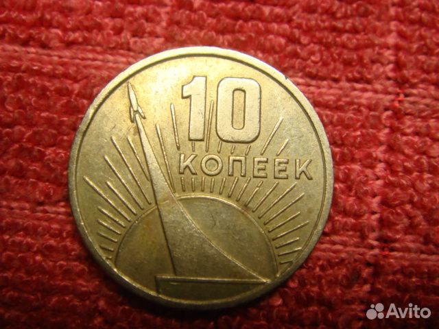 50 лет советской власти 1967г. в