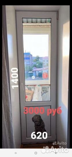 Окна пластиковые бу