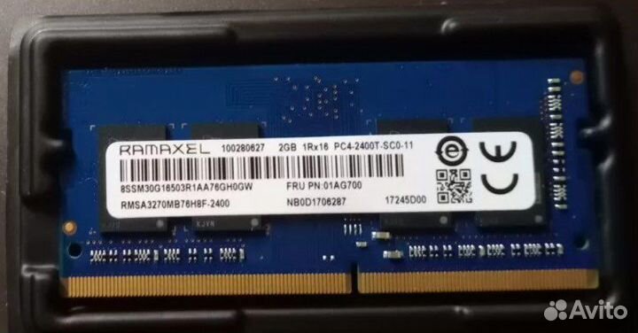 Оперативная память