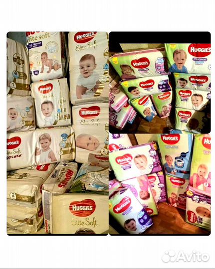 Huggies памперсы